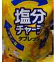 そろそろ。。