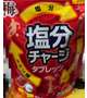 梅味。。。