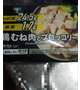 変わった。。