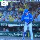 観戦📣中なう‼️