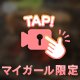 食べれるかも…(⌒-⌒; )💦