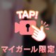 午後からのエール‼️
