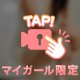 我はエロティカ・セブン⁉️\(//∇//)\てへっ。