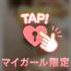 暑さ🥵に負けず…❣️