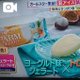 アイスクリーム♡ユースクリーム🍨