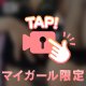 ハーモニー⁉️…えろっぴーの^ ^ね❣️