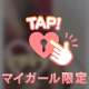 9月！10月！…いいね❣️ うふふ❤️
