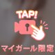 起きねばー‼️喝‼️