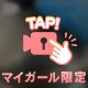 うふふ^ ^ 作ったぁー❣️