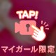 おしゃれで⁉️…10時〜19時ね🤭笑