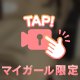 行くよーん…go❣️