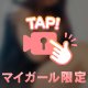 おーさむ こさむ…