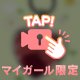 ありがとうございました・・・・・・🥰