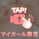 やってますか？