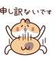 明日お休みします🙇‍♀️