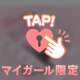 来ないで