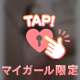 お願い