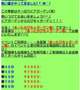 夏イベント期間中