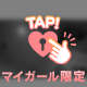 終わりま～す🙂‍↕️✋
