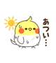 おはようございます！