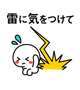 いきなり。。
