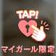 こんばんは！