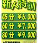 これからー