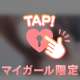 少しだけ顔出し| •,,)