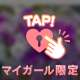 退院おめでとうなお兄様へ