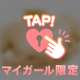 14日にお会いした皆様へ