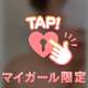 朝風呂❤︎