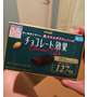 お土産ありがとうございます🥺