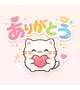 お礼♡フリー40分のお兄さん♡