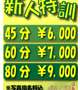 出勤日です