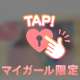 お仕事帰りに♬