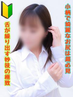 🔰愛原 AIHARA
