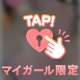 お休み