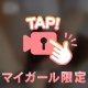 ぷるん…︎💕︎︎