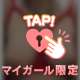 明日、出勤します(⁎⁍̴̛ᴗ⁍̴̛⁎)