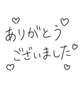 お礼⋆⸜🧡⸝‍⋆