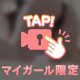 動画お尻くねくね