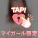 ムラムラしてる？