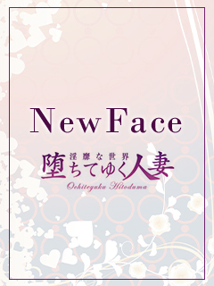 KAREN【近日入店】