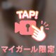本日は、傑作選