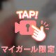 次回22時半〜❣️