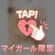 ××××でもいいですか、？