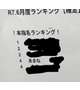 元N♡嬢
