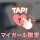 相性バッチリだね🔞❤️