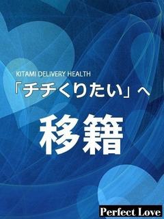 あゆ☆透明感のある10代少女☆
