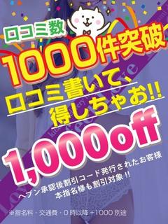まゆ☆制御不能なほど敏感な美少女 ☆